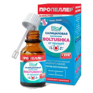 Пропеллер immuno салициловая суспензия Вoltushka от прыщей 25мл 
