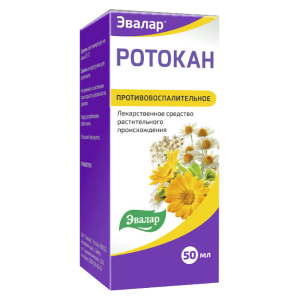 Ротокан экстракт для приёма внутрь и местного применения жидкий 50мл