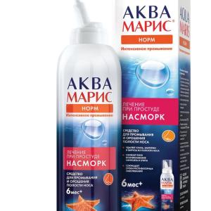 Аква Марис Норм Интенсивное промывание раствор для промывания и орошения полости носа 150мл