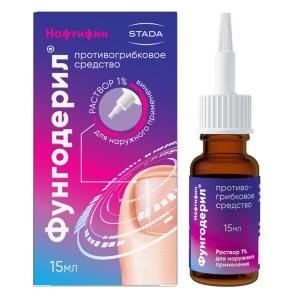 Фунгодерил раствор для наружного применения 1% флакон 15мл
