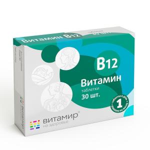 Витамин В12 таблетки массой 100,0мг №60