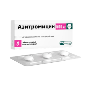 Азитромицин таблетки покрытые плёночной оболочкой 500мг №3