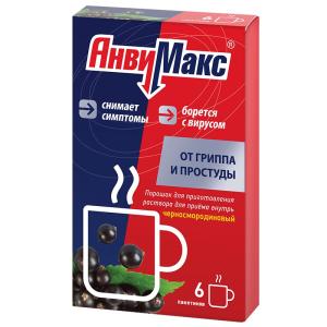 АнвиМакс порошок для приготовления раствора для приёма внутрь чёрносмородиновый пакетики 5г №6