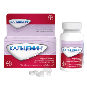 Кальцемин таблетки покрытые плёночной оболочкой №60