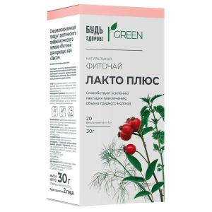 Будь Здоров! Грин Фиточай для кормящих мам Лакто плюс фильтр-пакеты 1,5г №20
