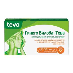 Гинкго Билоба-Тева капсулы 80мг №60
