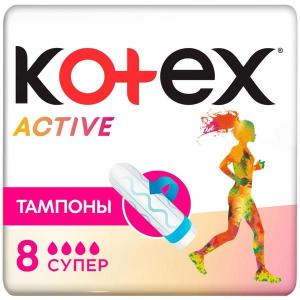 Котекс Active тампоны супер №8 