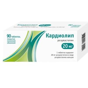 Кардиолип таблетки покрытые плёночной оболочкой 20мг №90