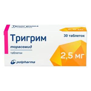 Тригрим таблетки 2,5мг №30