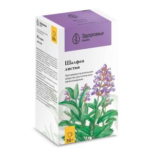 Шалфея листья порошок фильтр-пакеты 1,5г №20