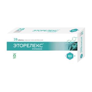 Эторелекс таблетки покрытые пленочной оболочкой 60мг №28