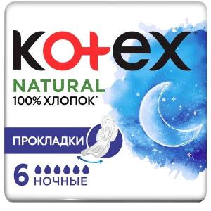 Котекс Natural прокладки ночные №6 