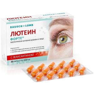 Лютеин форте капсулы массой 500мг №30