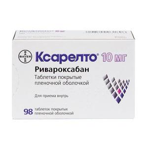 Ксарелто таблетки покрытые плёночной оболочкой 10мг №98