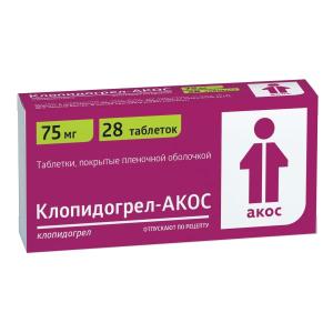 Клопидогрел-Акос таблетки покрытые плёночной оболочкой 75мг №28