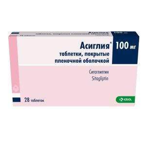 Асиглия таблетки покрытые плёночной оболочкой 100мг №28