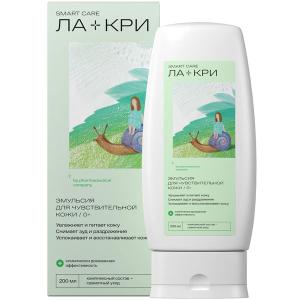 Ла-Кри Smart Care эмульсия для чувствительной кожи 0+ флакон 200мл