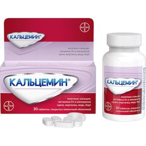 Кальцемин таблетки покрытые плёночной оболочкой №30