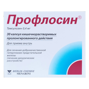 Профлосин капсулы кишечнорастворимые пролонгированного действия 0,4мг №30