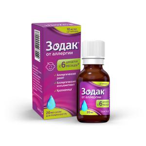 Зодак капли 10мг/мл флакон-капельница 20мл 