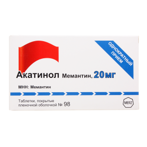 Акатинол Мемантин таблетки покрытые плёночной оболочкой 20мг №98 