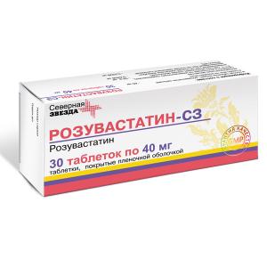 Розувастатин-СЗ таблетки покрытые плёночной оболочкой 40мг №30