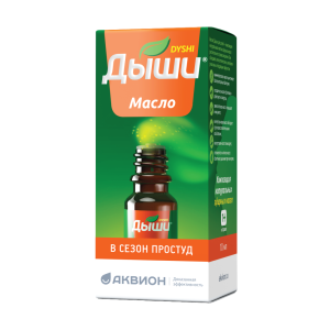 Дыши масло косметическое для детей 10мл 