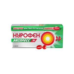 Нурофен Экспресс капсулы 200мг №16