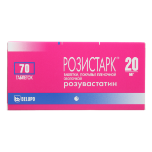 Розистарк таблетки покрытые пленочной оболочкой 20мг №70 