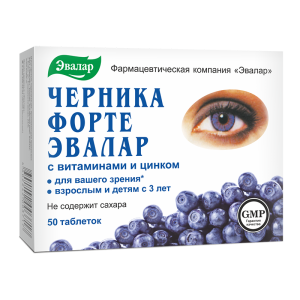 Черника форте с витаминами и цинком таблетки покрытые оболочкой 0,25г №50 