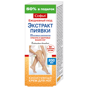 Софья Экстракт пиявки косметический крем для ног туба 200мл