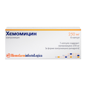 Хемомицин капсулы 250мг №6 