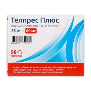 Телпрес Плюс таблетки 25мг+80мг №98