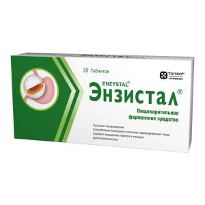 Энзистал таблетки покрытые кишечнорастворимой оболочкой №20