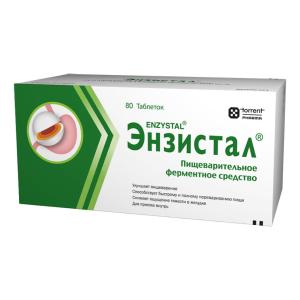 Энзистал таблетки покрытые кишечнорастворимой оболочкой №80
