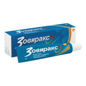 Зовиракс крем для наружного применения 5% туба 5г