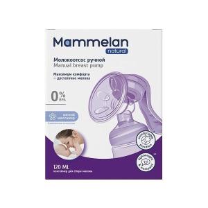 Mammelan молокоотсос ручной с контейнером для сбора молока 120мл