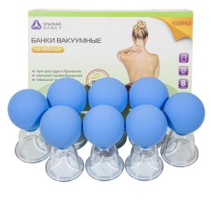 Банки вакуумные лечебные №8