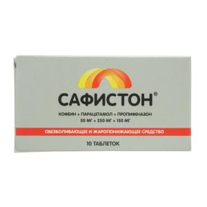 Сафистон таблетки 50мг+250мг+150мг №10