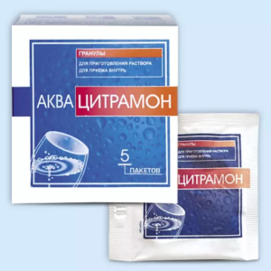 Аквацитрамон гранулы для приготовления раствора для приёма внутрь пакеты 3г №5