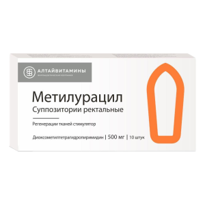 Метилурацил суппозитории ректальные 500мг №10