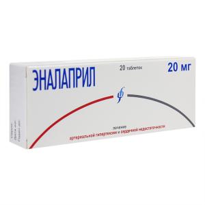 Эналаприл таблетки 20мг №20