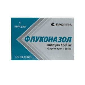 Флуконазол капсулы 150мг №1