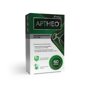 Артнео капсулы массой 595,81мг №60
