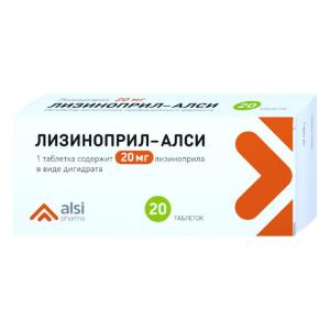 Лизиноприл-Алси таблетки 20мг №20 