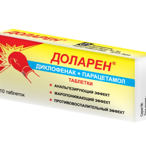 Доларен таблетки 50мг+500мг №10