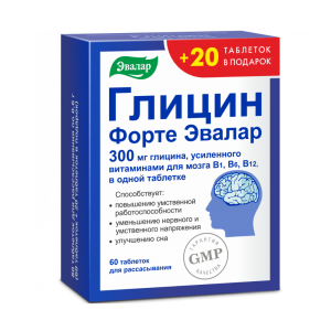 Глицин форте Эвалар таблетки для рассасывания 0,6г №60 + 20 таблеток в подарок