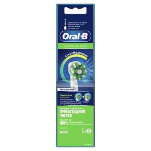 Oral-B насадки для электрических зубных щеток СrossАction ЕВ50-2 №2