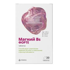 Витатека Магний В6 форте таблетки массой 1170мг №30 