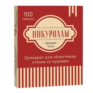 Никуриллы таблетки покрытые плёночной оболочкой 1,5мг №100 